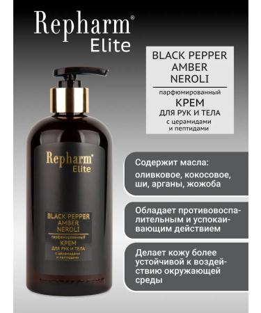 Repharm Hand for hand and body Elite Black Pepper Amber Neroli 500 ml - Buy Online on GoSupps.com