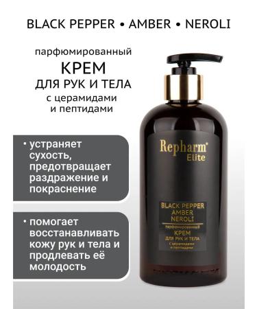 Repharm Hand for hand and body Elite Black Pepper Amber Neroli 500 ml - Buy Online on GoSupps.com