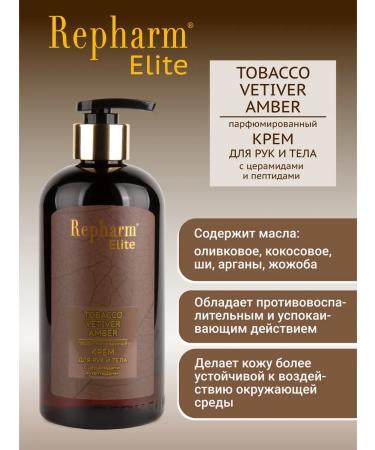 Repharm Hand for hand and body Elite Tobacco Vetiver & Amber 500 ml - Buy Online on GoSupps.com