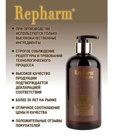 Repharm Hand for hand and body Elite Tobacco Vetiver & Amber 500 ml - Buy Online on GoSupps.com