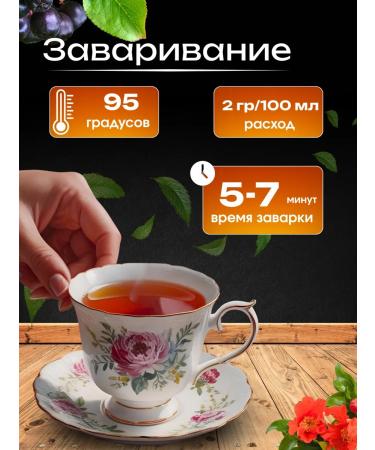 MR CREIDO Tea "Taiga Collection" Black 100 GP - Buy Online on GoSupps.com