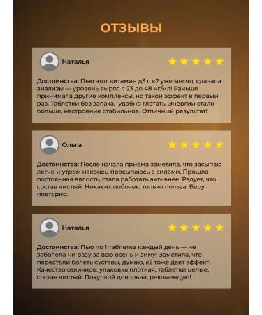 BioHerb Vitamin D3+K2 180Tab - Buy Online on GoSupps.com