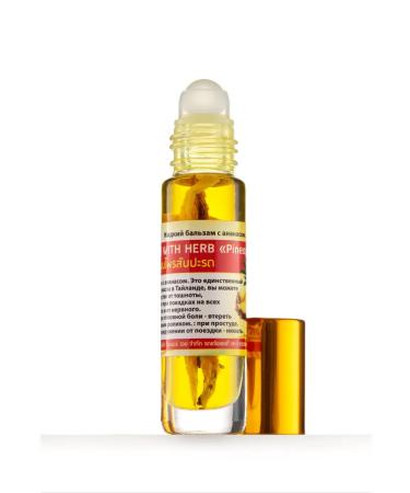 Banna Thai oil balm 4 pcs - Buy Online on GoSupps.com