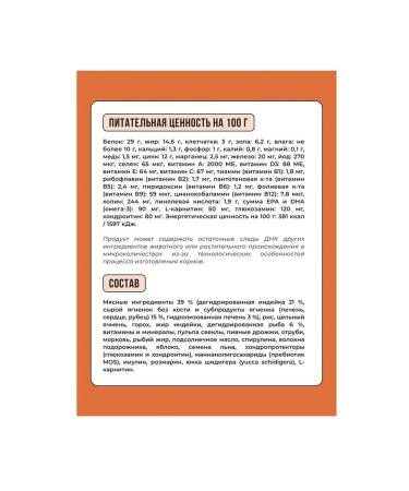 BOWL WOW Dry food for medium dogs lambs turkey rice carrots5kg - Buy Online on GoSupps.com