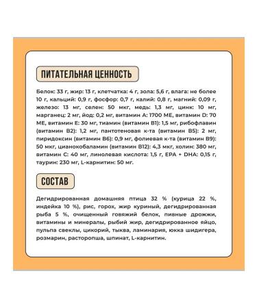 BOWL WOW Dry cats with sensitive digestion turkey pumpkin4kg - Buy Online on GoSupps.com