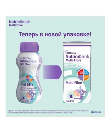 Nutridrink with dietary fiber 200ml (10 pcs) - Buy Online on GoSupps.com