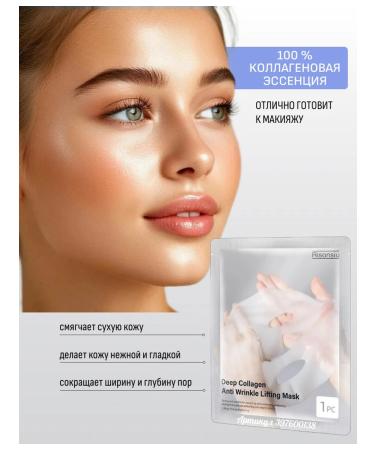 Cosmiso Facial mask hydrogel moisturizing night set 5 pieces - Buy Online on GoSupps.com