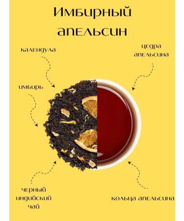 KATRIN A Tea black leaf ginger orange 150 grams - Buy Online on GoSupps.com