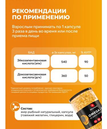 BioHerb Omega-3 180 kap + vitamin d3 2000 180kap - Buy Online on GoSupps.com