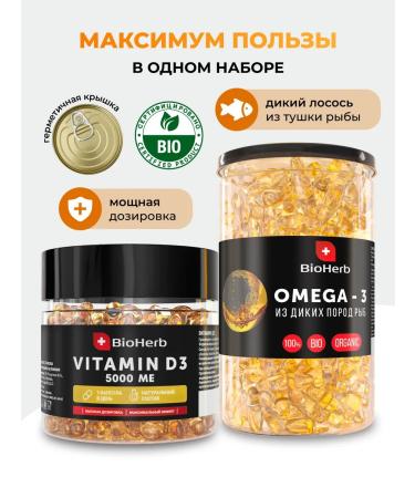 BioHerb Omega-3 180 kap + vitamin D3 5000 180kap