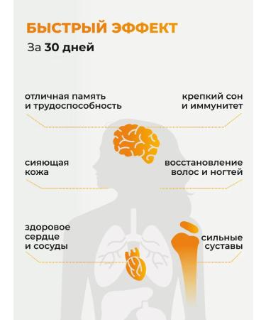 BioHerb Omega-3 90 kap + vitamin D3 2000 180kap - Buy Online on GoSupps.com