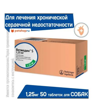Boehringer Ingelheim Vetmedin s 1.25 mg 50 tab