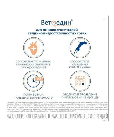 Boehringer Ingelheim Vetmedin s 1.25 mg 50 tab - Buy Online on GoSupps.com