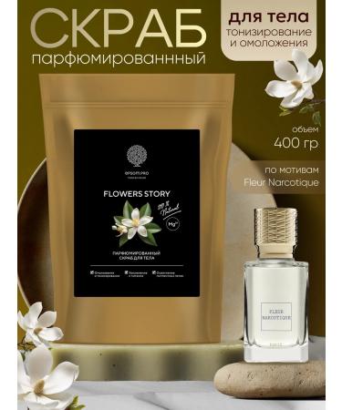 EPSOMPRO Anti -cellulite body scrub perfumed 400 grams