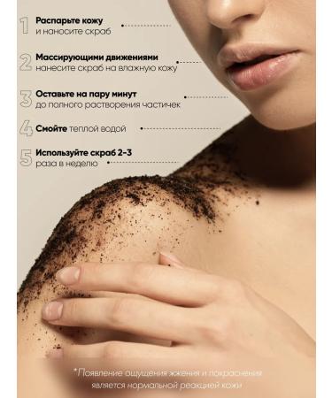 EPSOMPRO Anti -cellulite body scrub perfumed 400 grams - Buy Online on GoSupps.com