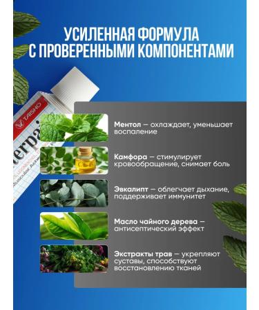 Taisho Thai ointment Counterpain from joint pain and muscles - Buy Online on GoSupps.com