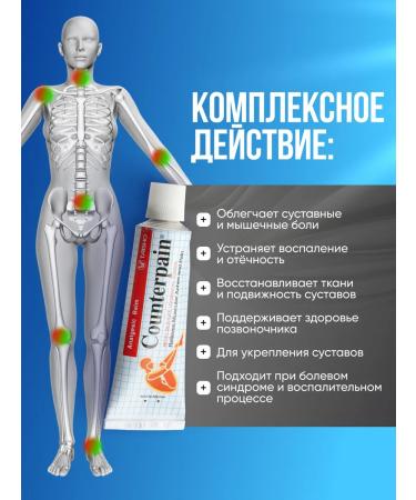 Taisho Thai ointment Counterpain from joint pain and muscles - Buy Online on GoSupps.com