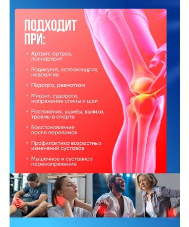 Taisho Thai ointment Counterpain from joint pain and muscles - Buy Online on GoSupps.com