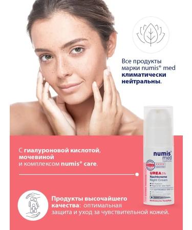 numis med Moisturizer cream for dry skin night - Buy Online on GoSupps.com