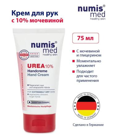 numis med Moisturizing hand cream for dry skin 75 ml
