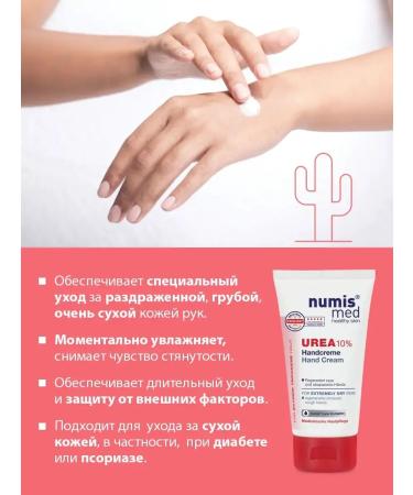 numis med Moisturizing hand cream for dry skin 75 ml - Buy Online on GoSupps.com