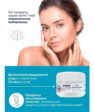numis med Moisturizer cream for dry skin day and night - Buy Online on GoSupps.com