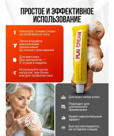 Thai Plai ointment from joint pain and muscles - Buy Online on GoSupps.com