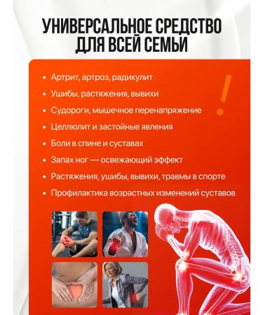 Thai Plai ointment from joint pain and muscles - Buy Online on GoSupps.com