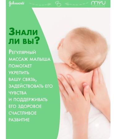 Johnson's Baby Children's oil with Aloe Johnson s Baby 300 ml - Buy Online on GoSupps.com