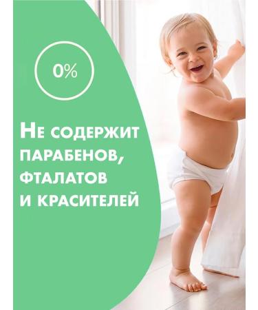 Johnson's Baby Children's oil with Aloe Johnson s Baby 300 ml - Buy Online on GoSupps.com