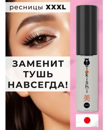 Tokishi LC Eye for eyelashes Activator for growth