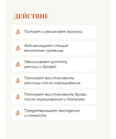 Tokishi LC Eye for eyelashes Activator for growth - Buy Online on GoSupps.com