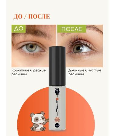Tokishi LC Eye for eyelashes Activator for growth - Buy Online on GoSupps.com