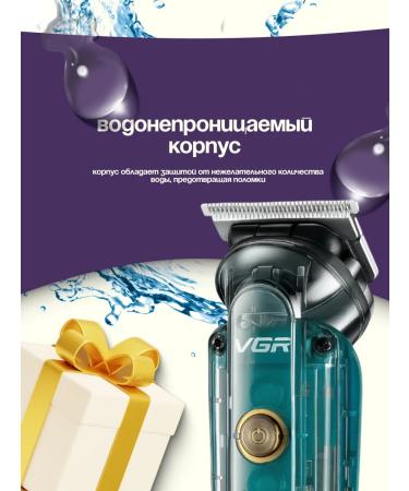 VGR Briker's machine trimmer 6 in 1 V-102 - Buy Online on GoSupps.com