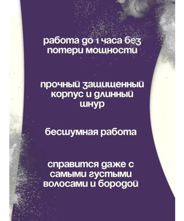 VGR Briker's machine trimmer 6 in 1 V-102 - Buy Online on GoSupps.com