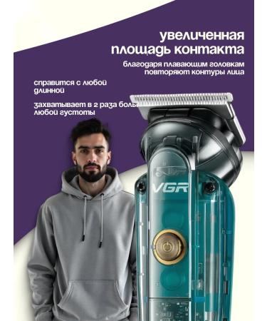 VGR Briker's machine trimmer 6 in 1 V-102 - Buy Online on GoSupps.com
