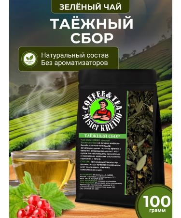 MR CREIDO Tea "Taiga Collection" Green 100 G.