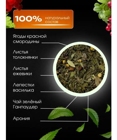 MR CREIDO Tea "Taiga Collection" Green 100 G. - Buy Online on GoSupps.com
