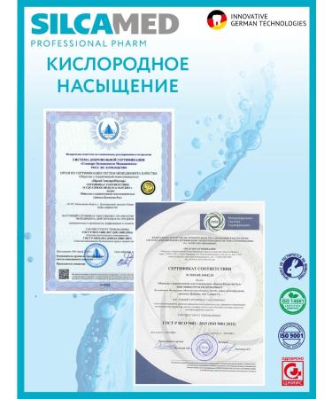 SILCAMED Pasta Paste Professional oxygen cocktail - Buy Online on GoSupps.com