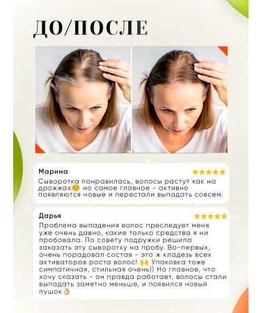 Tokishi LC Hair growth mask - Buy Online on GoSupps.com