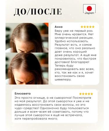 Tokishi LC Hair growth mask - Buy Online on GoSupps.com