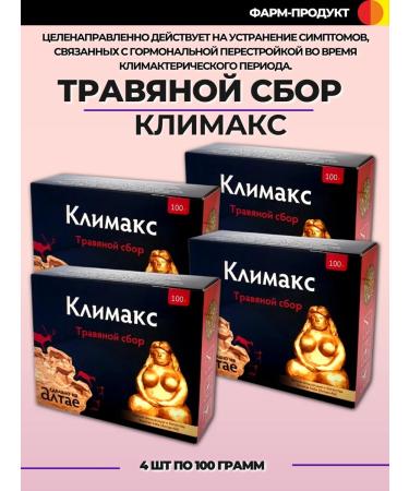 PHARMPRODUCT Herbal collection for menopause 4 pcs 100 g