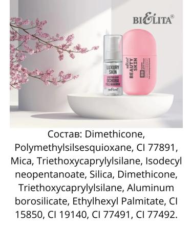 Belita Mussian blush tone 02 pink - Buy Online on GoSupps.com