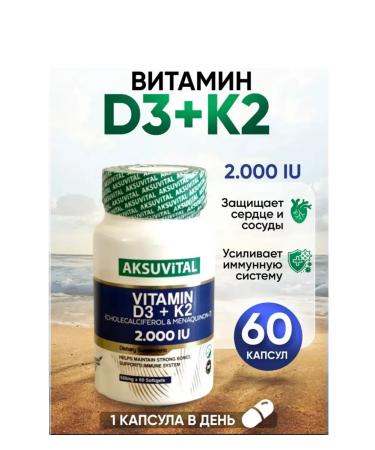 Aksu Vital Vitamin D3 K2 T rkiye 2000 IU