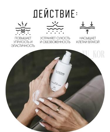 Lagom Celling Cellus Sensitive Cica Cream - Buy Online on GoSupps.com