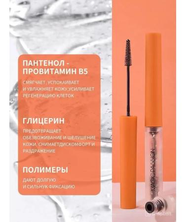 BELLESSA PROF Eyebrow gel fixing for styling with a brush - Buy Online on GoSupps.com