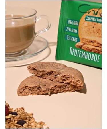 Strength Protein Cookies Granol protein cookies with honey and nut 8 pcs - Buy Online on GoSupps.com