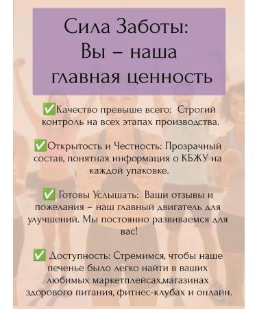 Strength Protein Cookies Granol protein cookies with honey and nut 8 pcs - Buy Online on GoSupps.com