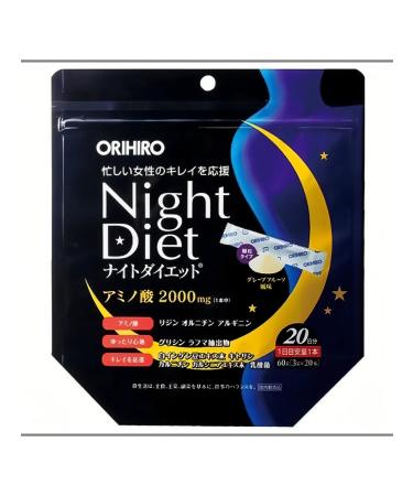 ORIHIRIO Diet night diet saisha for weight loss
