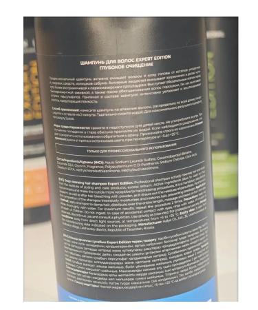 TNL PROFESSIONAL Deep hair cleansing shampoo - Buy Online on GoSupps.com